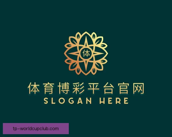 了解体育博彩平台官网