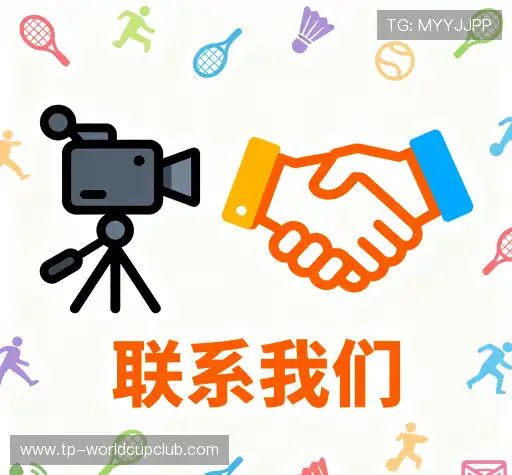 加入体育博彩平台投注